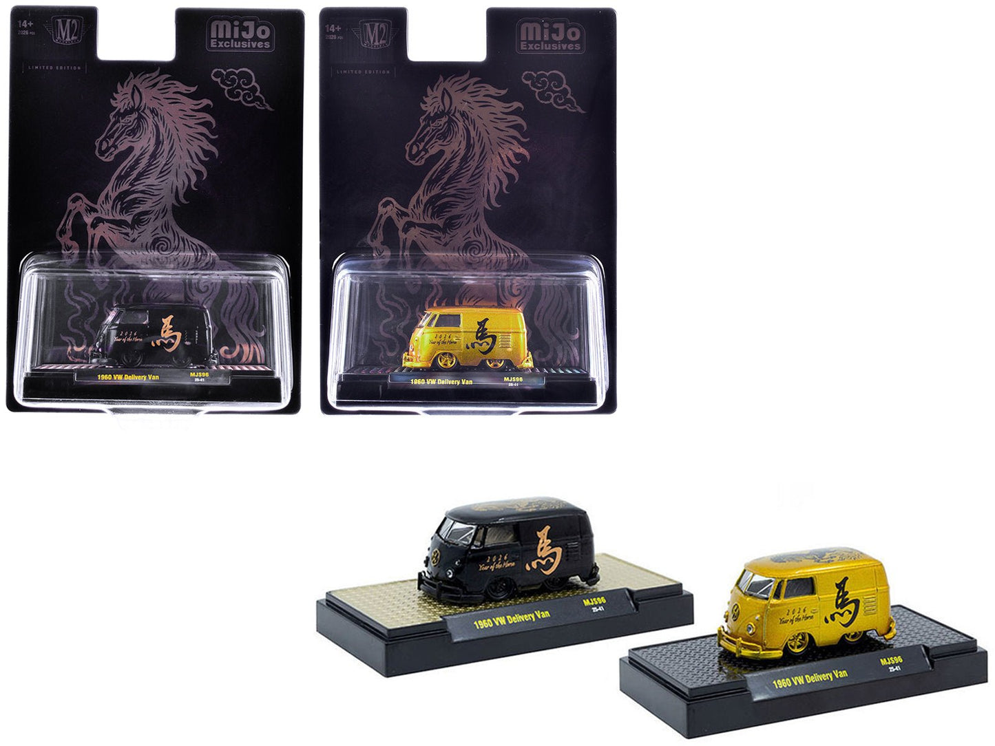 1960 Volkswagen Delivery Van Black with Graphics and 1960 Volkswagen Delivery Van Gold Metallic with Graphics "2026 Year Of The Horse" Set of 2 pieces Limited Edition to 2026 pieces Worldwide 1/64 Diecast Model Cars by M2 Machines free shipping USA