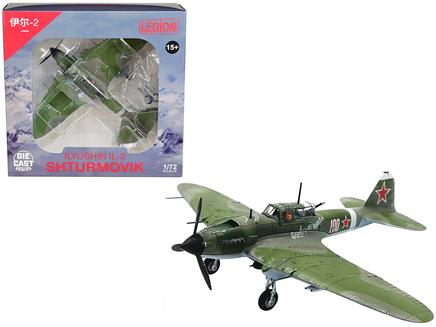 Ilyushin IL-2M3 Sturmovik Aircraft #100 Green Camouflage "Piloted by Vasily Emelyanenko" Soviet Air Force 1/72 Diecast Model Airplane by Legion free shipping USA