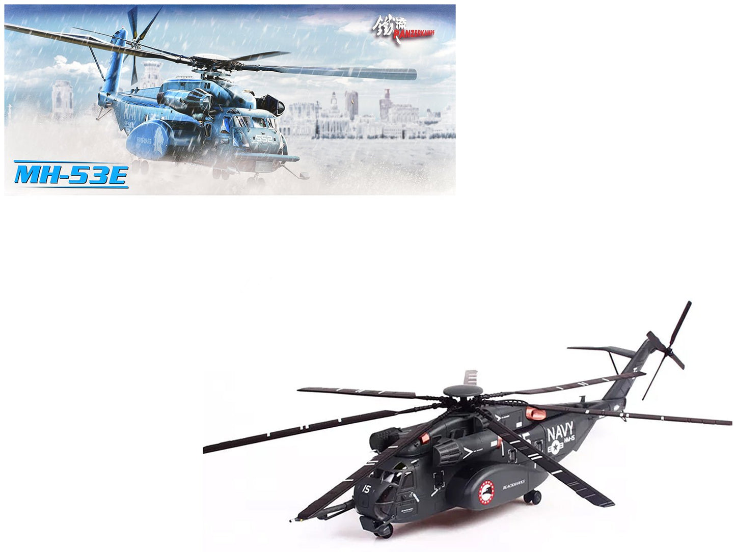 Sikorsky MH-53E Sea Dragon Helicopter "United States Navy Blackhawks Tail Number 15" Dark Gray 1/72 Diecast Model by Panzerkampf free shipping USA