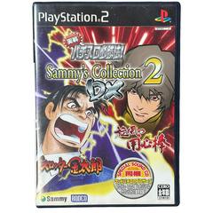 Jissen Pachislot Hisshouhou Sammy's Collection 2 DX - JP Playstation 2