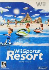Wii Sports Resort - JP Nintendo Wii