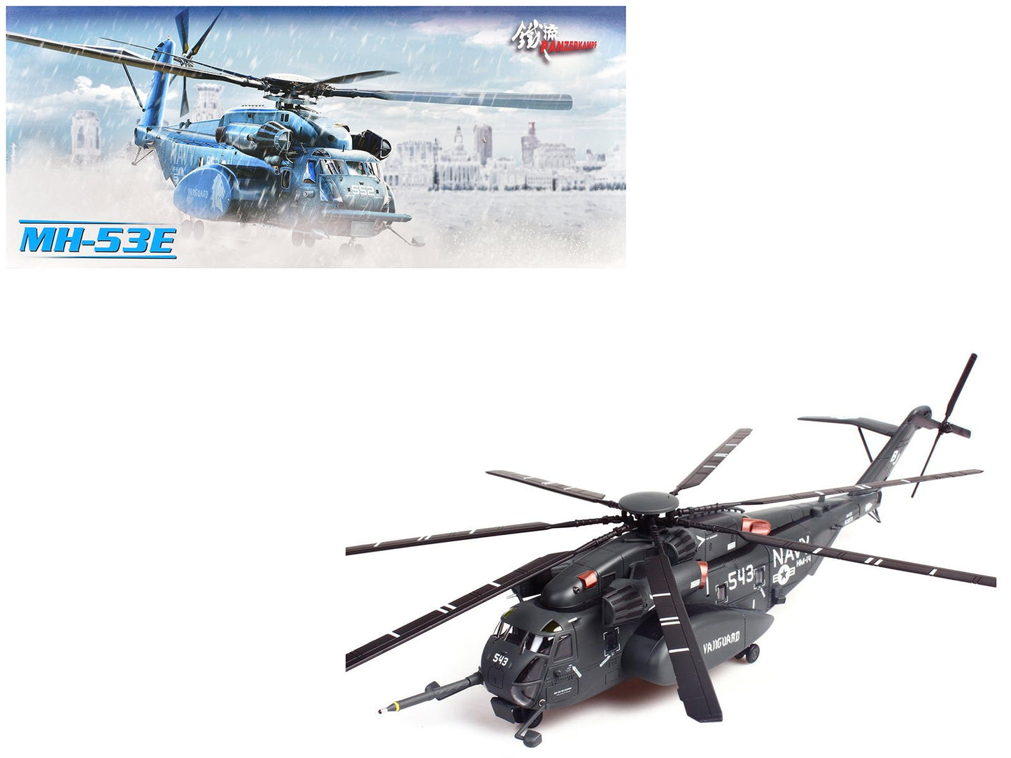Sikorsky MH-53E Sea Dragon Helicopter "United States Navy Vanguard Tail Number 543" Dark Gray 1/72 Diecast Model by Panzerkampf  free shipping USA